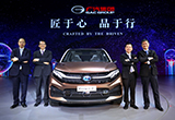廣汽集團(tuán)參展2017年上海國際汽車工業(yè)展覽會(huì)