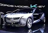 Model K-EV亮相觀致“兩棲戰(zhàn)略”加速推進