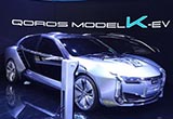 2017上海車展：觀致Model K-EV實(shí)車亮相
