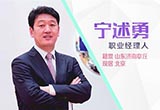 原沃爾沃傳播副總裁寧述勇 轉(zhuǎn)投觀致汽車