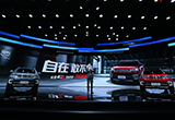 加速品牌轉(zhuǎn)型升級(jí) 長(zhǎng)安從這幾方面入手