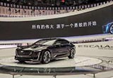 凱迪拉克劉震：品牌個性是凱迪拉克的優(yōu)勢