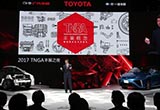 從CE制度到TNGA 豐田改變了造車方式什么
