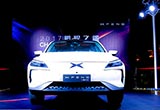 夏珩:提速保質(zhì) 小鵬汽車首批車輛年底上市