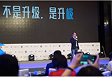 賈可：汽車發(fā)展方向不是升級(jí) 是升極
