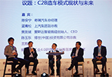藍(lán)青松：C2B的模式就是回到消費(fèi)者為中心