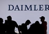 戴姆勒等多家公司組建數(shù)據(jù)安全存儲(chǔ)平臺(tái)