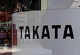 豐田等車企為高田安全氣囊案支付和解金