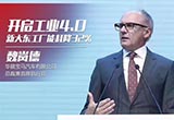 魏嵐德：新大東工廠能耗降32% 開啟工業(yè)4.0
