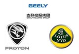 吉利響應(yīng)一帶一路 收購馬來西亞車企寶騰