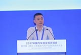 李紅軍：四川汽車產(chǎn)業(yè)迎來歷史性機(jī)遇
