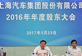 遠(yuǎn)超福特 上汽總市值突破3400億