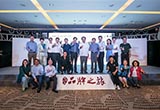 華晨汽車(chē)品牌之旅成功舉辦 推華頌新MPV車(chē)型
