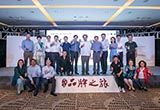 祁玉民：想讓寶馬拱手相讓技術(shù)不可能