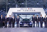 一汽-大眾牽手首汽集團(tuán) 全新邁騰交車儀式