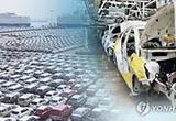 韓國一季度汽車產(chǎn)量下降至七年來最低水平