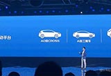 吉利將推小型SUV和續(xù)航超500km純電動車
