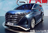 廣汽傳祺GM8內(nèi)飾曝光 配“頭等艙”座椅