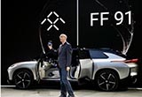 Faraday Future將于四周內(nèi)公布CEO人選