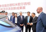 李克強攜外國首相參觀吉利沃爾沃創(chuàng)新成果展