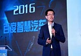 百度智能汽車亮相CES Asia 詳解自動(dòng)駕駛