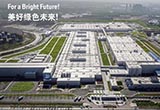 魏嵐德 華晨寶馬旨在電動出行全生態(tài)
