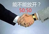 汽車合資股比有爭(zhēng)論？發(fā)改委確定不放開