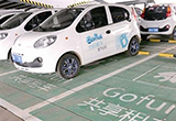 多維度剖析共享汽車市場現(xiàn)狀與未來趨勢