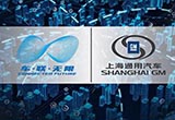 上汽通用新互聯(lián)戰(zhàn)略 這幾項(xiàng)技術(shù)接地氣