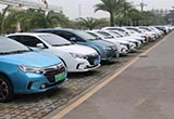 西媒稱中國(guó)電動(dòng)汽車市場(chǎng)發(fā)展成全球第一