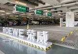 停車/充電難？上汽新能源在虹橋提供免費(fèi)服務(wù)