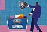 放棄0.1%股份 吉利不做寶騰的控股方？