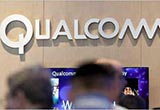 高通并購(gòu)恩智浦半導(dǎo)體涉反壟斷
