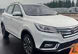 荣威紧凑型SUV RX3申报图曝光 或年内发布