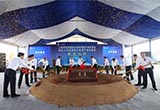 投資超百億 上汽與寧德時(shí)代合作項(xiàng)目奠基