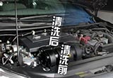 發(fā)動(dòng)機(jī)艙不知道如何清洗？簡(jiǎn)單幾步輕松搞定