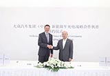 大眾與國內(nèi)大型充電運(yùn)營商簽署合作協(xié)議