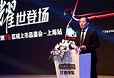 成立2年規(guī)劃55萬產(chǎn)能 比速汽車自主新思路