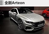 大眾推全新小排量渦輪增壓發(fā)動機 迎戰(zhàn)本田