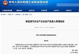 7月份新能源車也要有“叫?！敝贫攘? /></a></dt>       <dd>           <div   id=