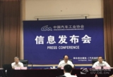 上半年商用車產(chǎn)銷增速顯著 貨車環(huán)比下降