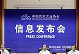 中國車市“回暖” 6月銷量突破200萬輛