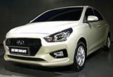 北京現(xiàn)代重慶工廠19日落成 投產(chǎn)兩款小車(chē)