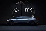 FF內(nèi)華達(dá)工廠停工 賈躍亭造車夢停擺