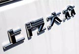 半年銷量近百萬輛 上汽大眾續(xù)寫神車奇跡？