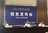 上半年汽車銷售1335萬輛 增速主要靠商用車
