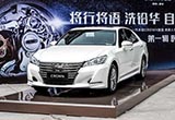 一汽豐田“將行將語 自在從容”系列活動啟動