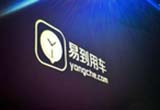 易到再次換血 四名樂視系高管離職