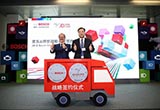 博世與京東就后市場領域達成戰(zhàn)略合作