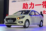 北京現(xiàn)代第五工廠正式落成 年產(chǎn)30萬輛